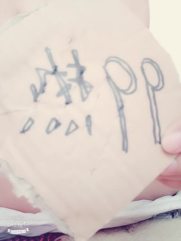 美女自慰原创一直在呻吟