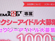 最受中年男性观众喜爱的丰满高挑轻少妇-松下紗栄子SDSI-008『无码破解版』空姐制服丝袜165CM高挑身材