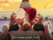 Akanewa Tsumare Somerareru 1 Sub