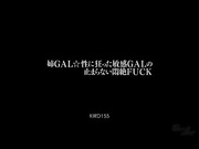 棒球发现她没穿底裤	受不了恳求来一炮