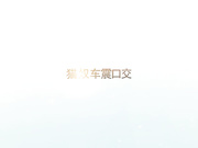 露脸高清女友在车上给我口交