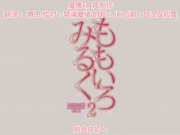 日本动漫正妹诱惑无比