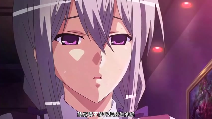 禁断病栋1 还有二哦