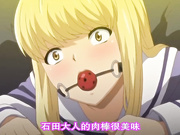 公開便所 THE ANIMATION Slave.2 「肉便器・高峰千佳」[480